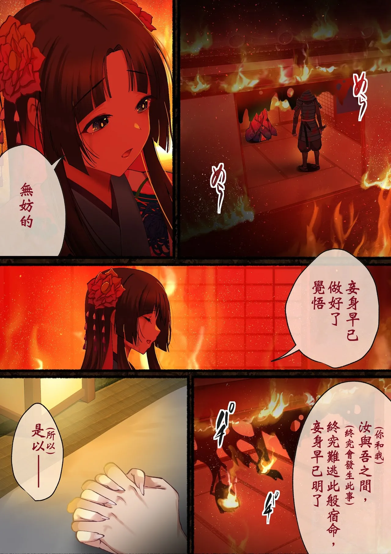 第 1 章, page 7