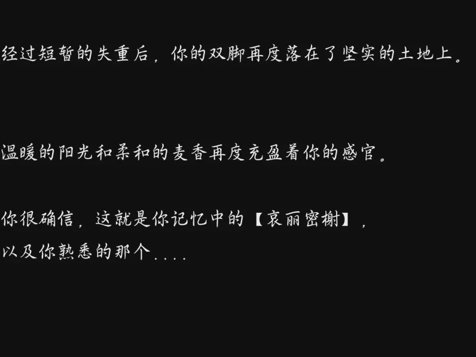 第1话、15 ページ
