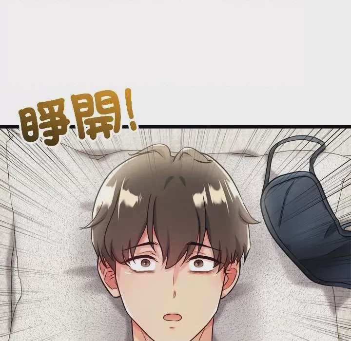 第1话 第 1 話, страница 8
