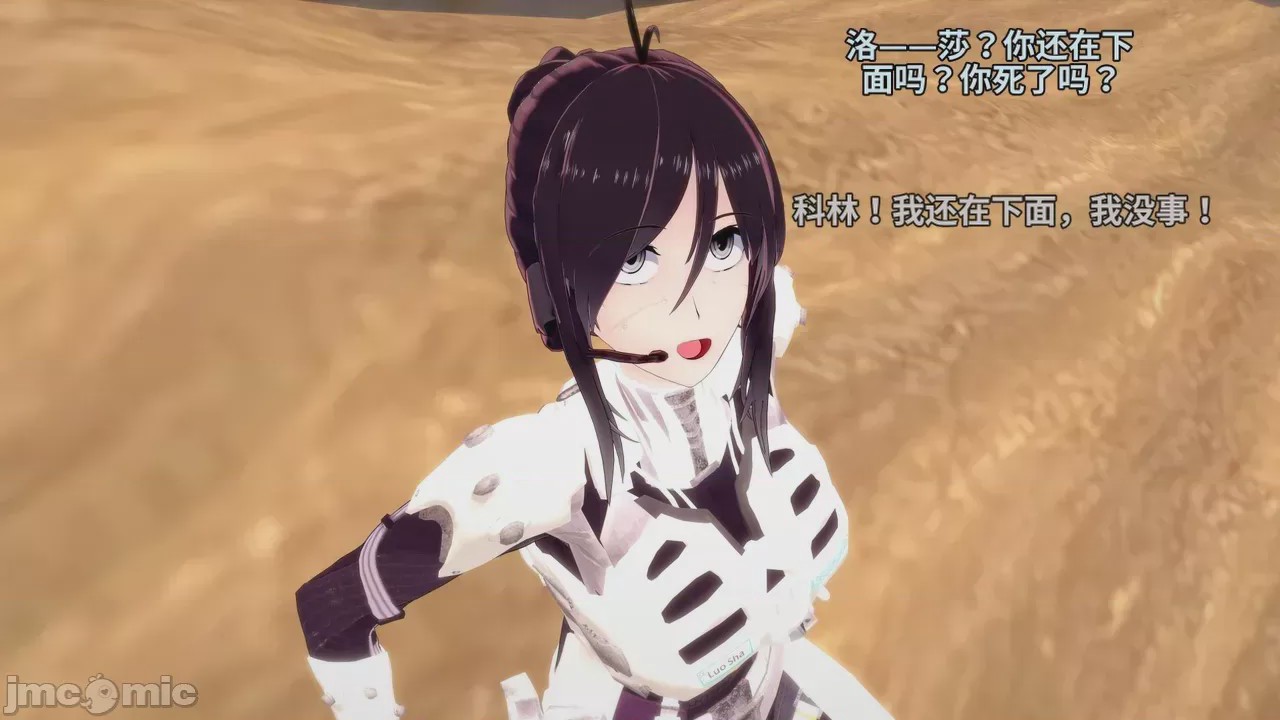 第1话, страница 97