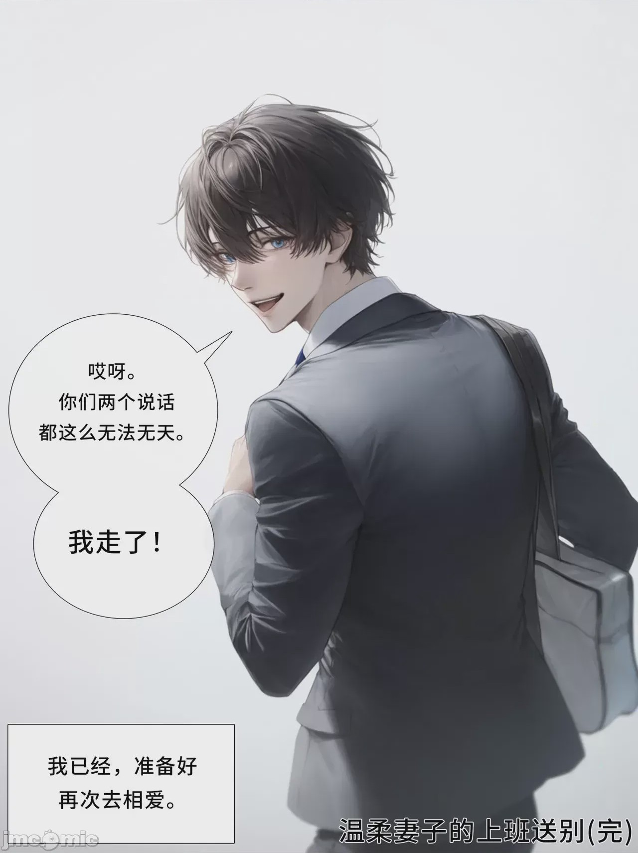 第1话, страница 1319