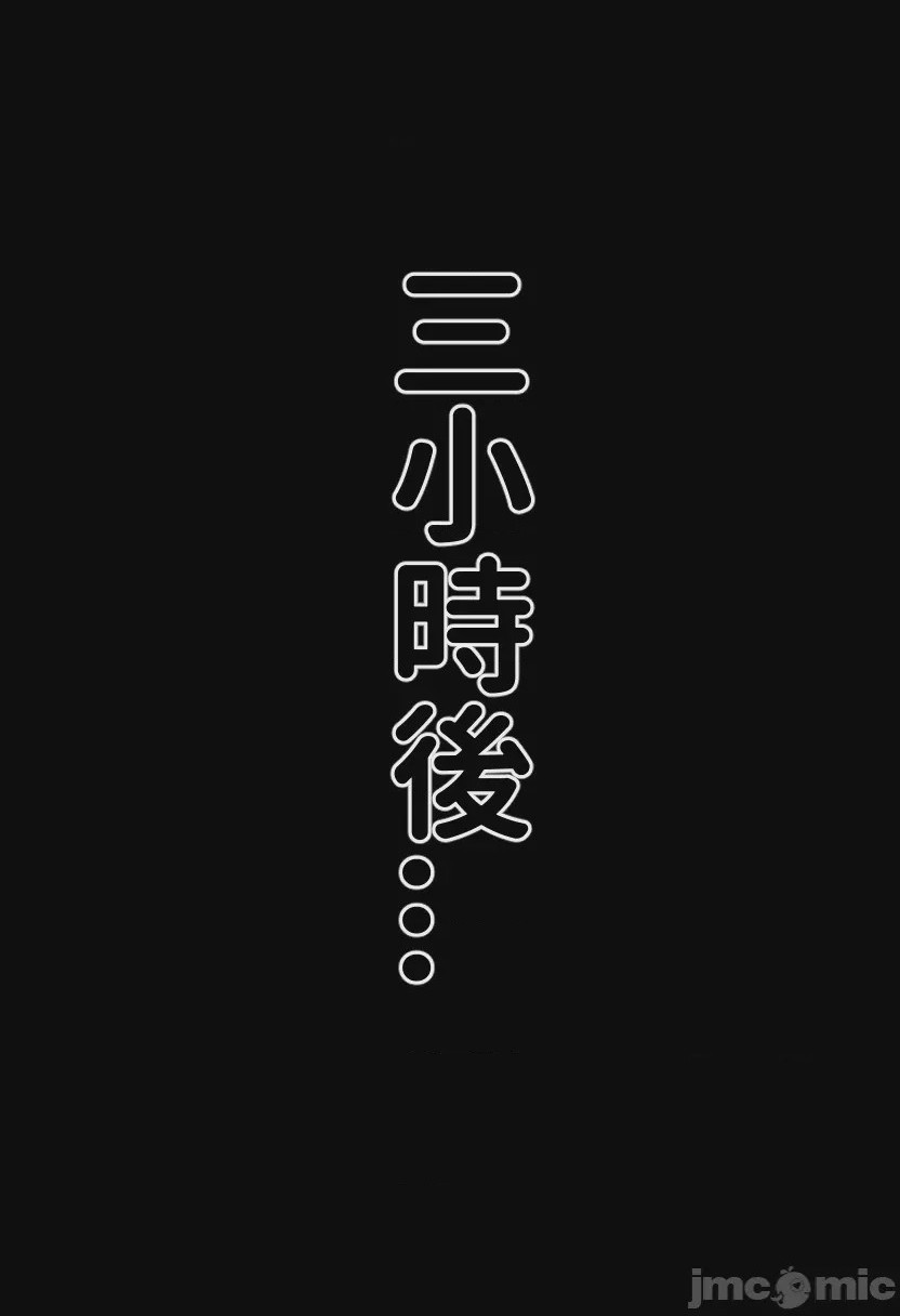 第1话, страница 46