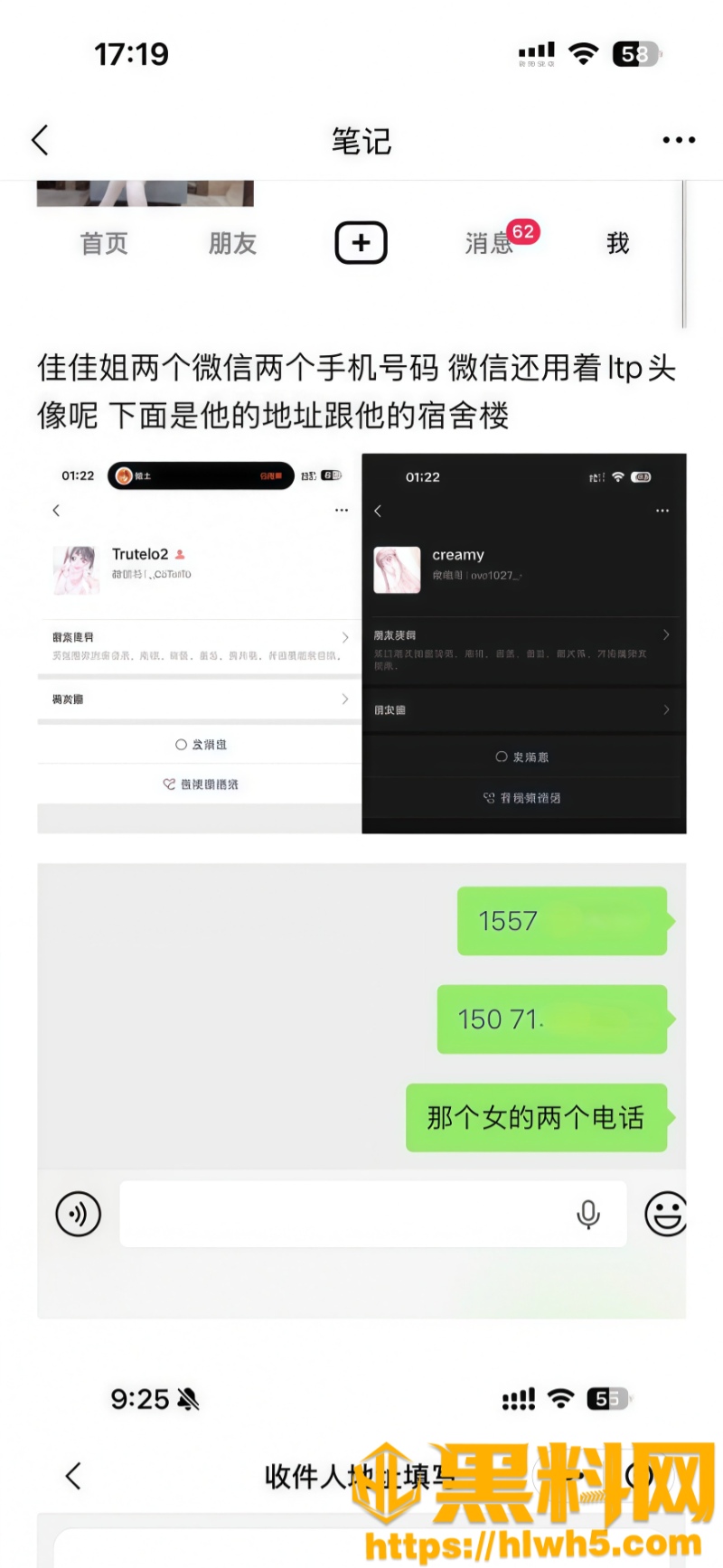 大学生