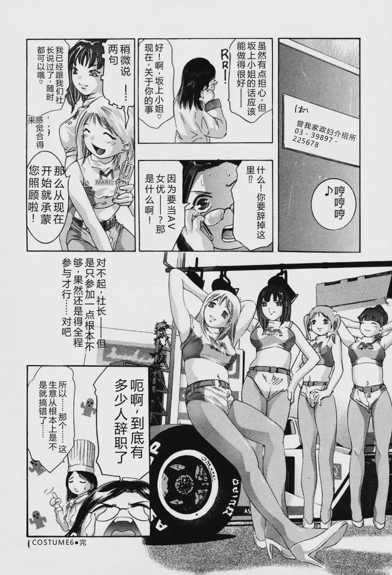 第 1 章, page 23