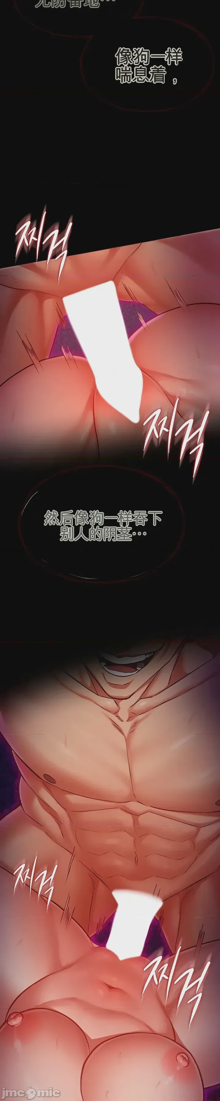 第1话, страница 17