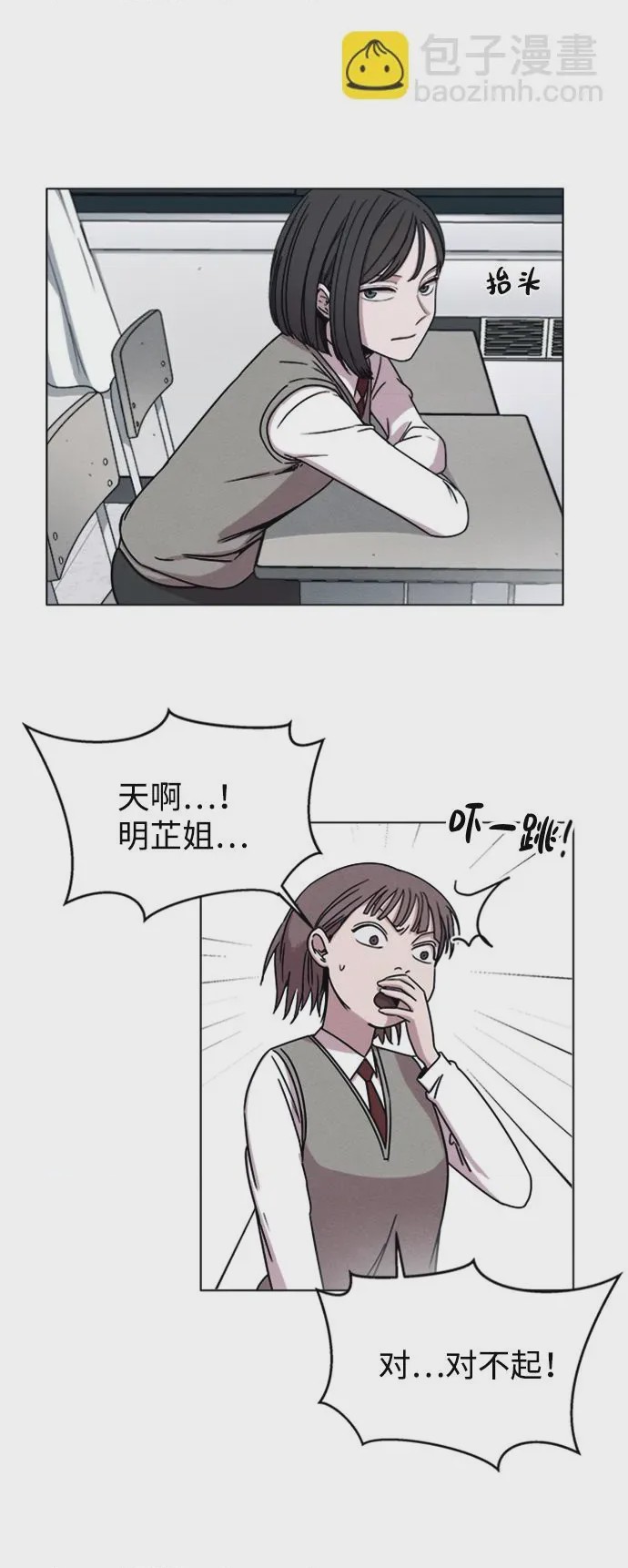 第1话 第1話, หน้า 19