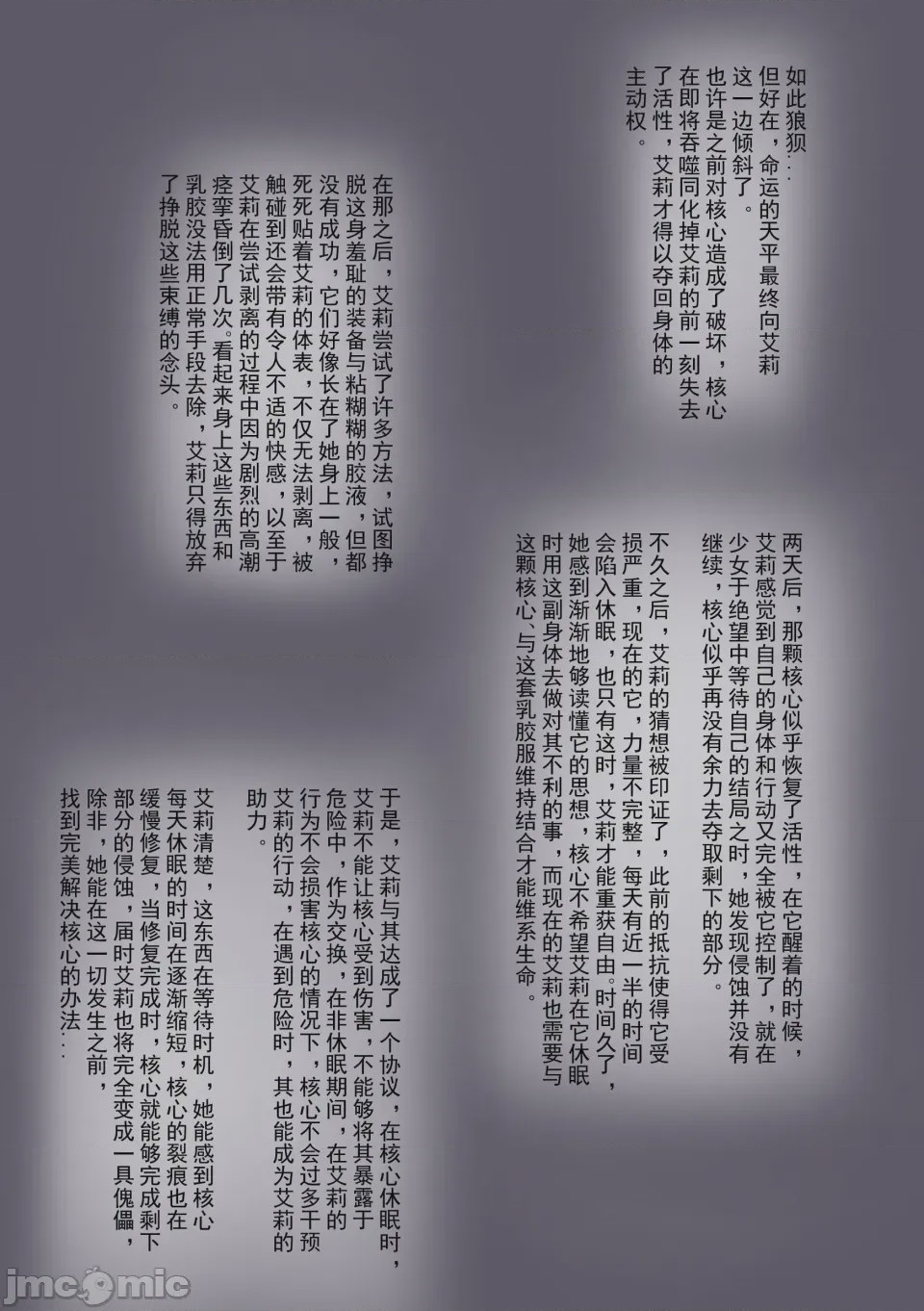 第1话, страница 22