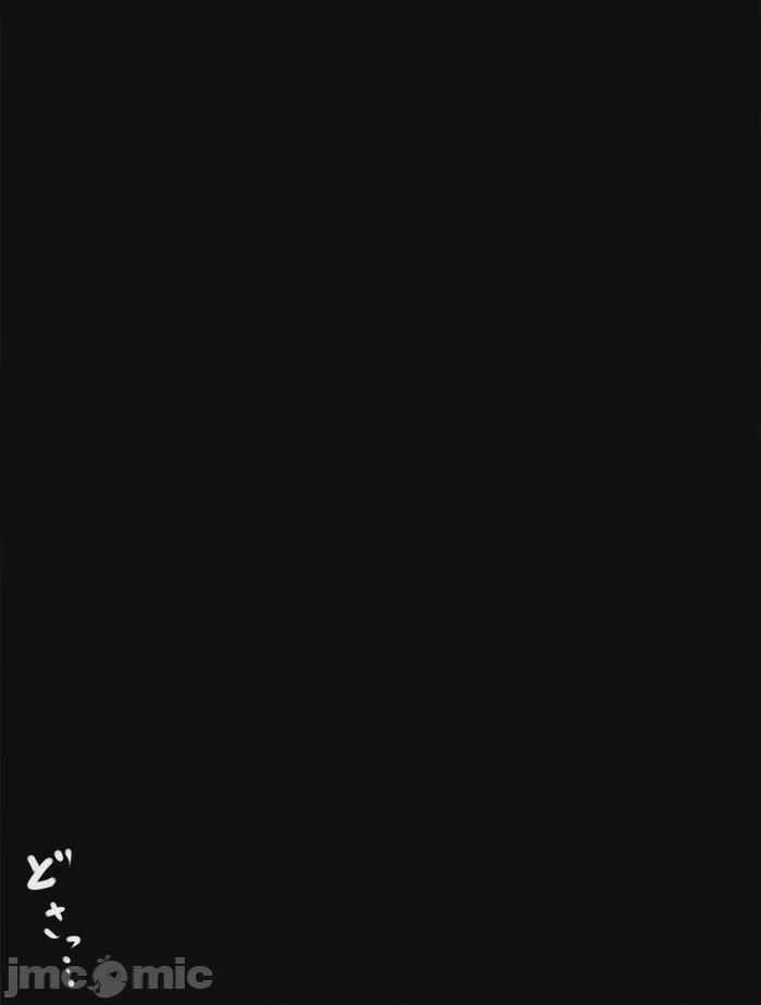 第1话, страница 50