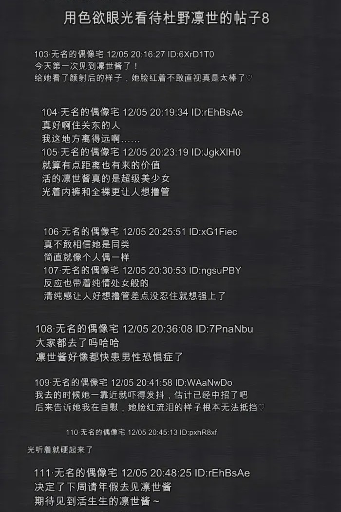 第1话，第 138 頁