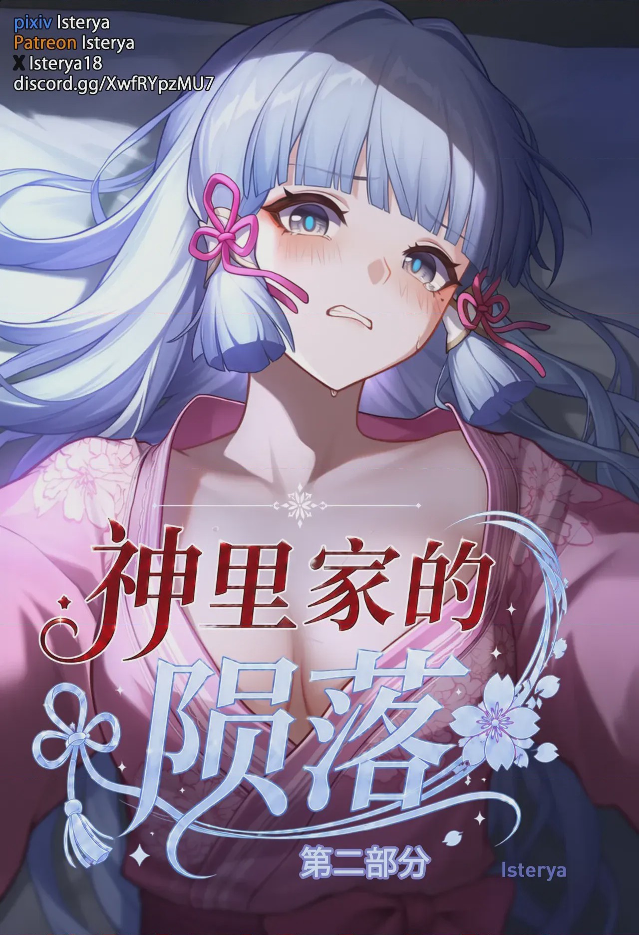 第1话, page 1