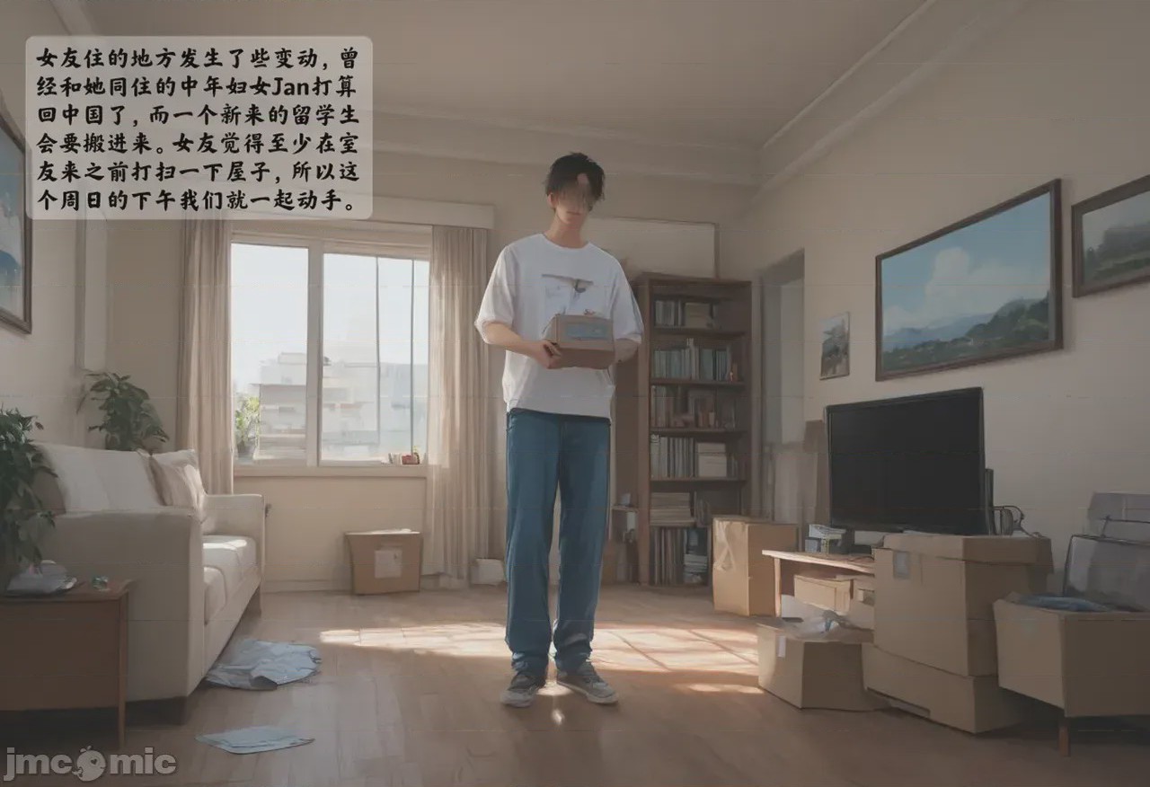 第1话，第 134 頁