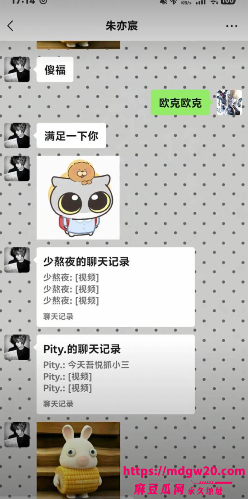 如皋吾悦广场抓奸翻车 社区党总支书记宗媛媛当众被按倒在地 男方臧洋被曝光出轨性爱视频