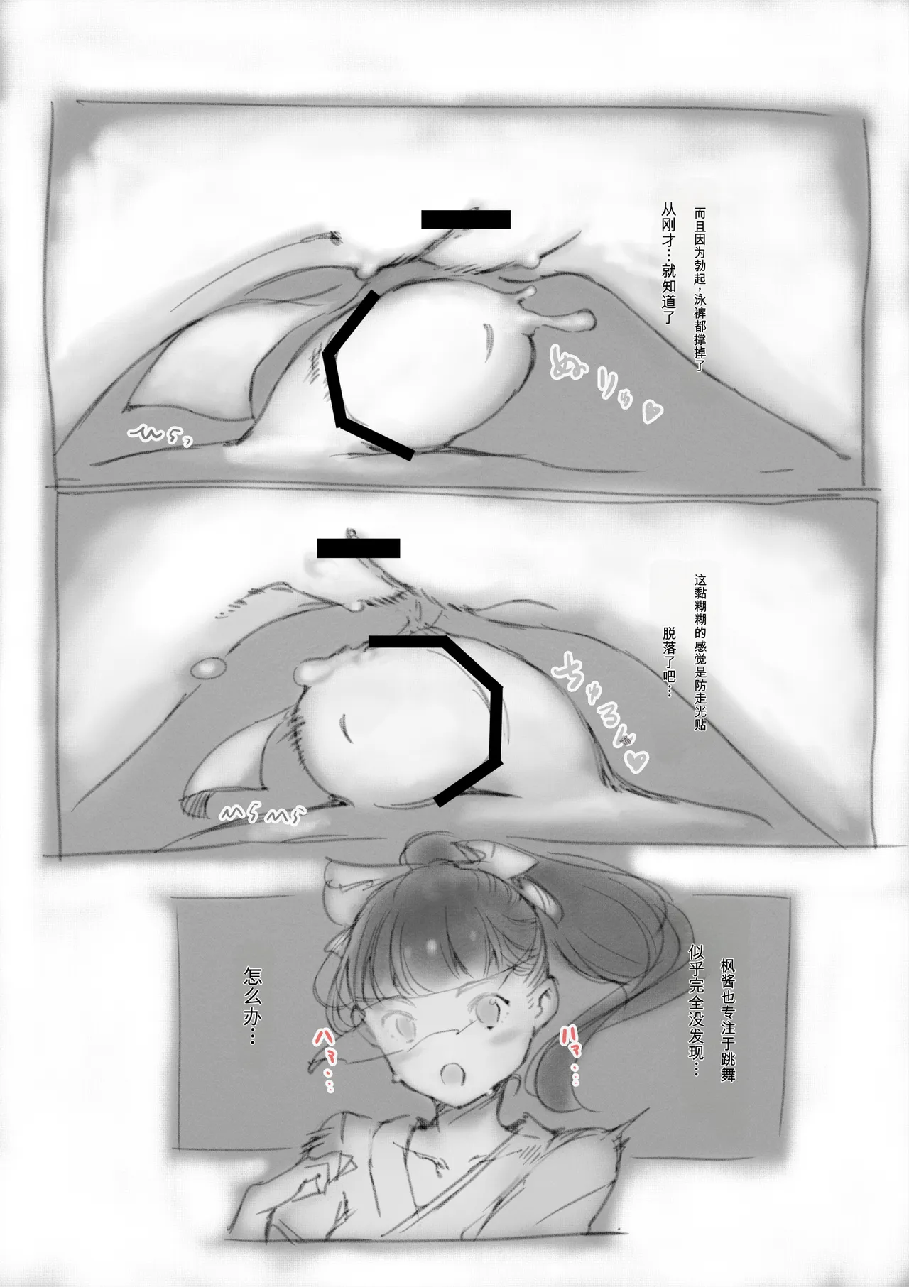 第 1 章, หน้า 364