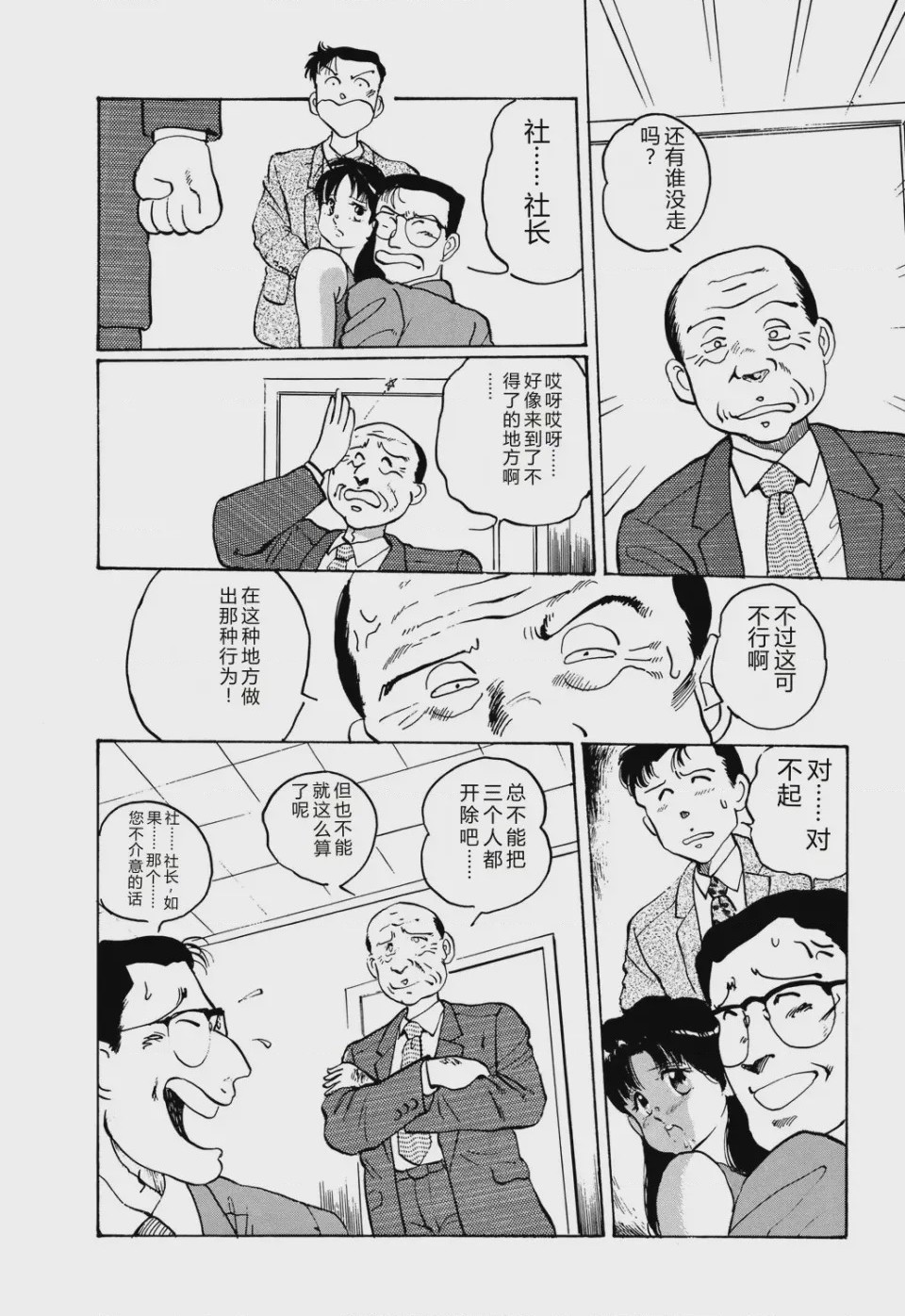 第 1 章，第 16 頁